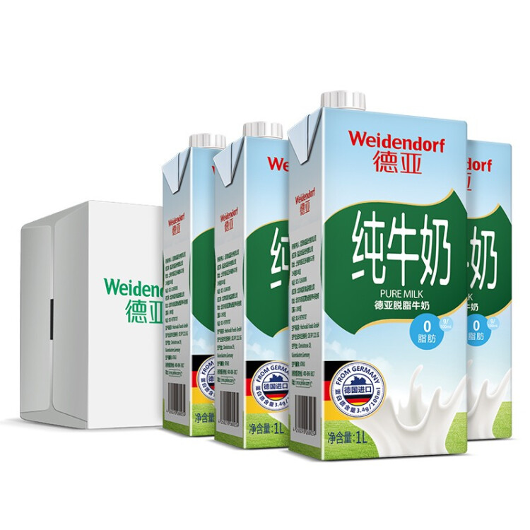 德亞（Weidendorf）德國原裝進口脫脂高鈣純牛奶1L*12盒整箱0脂肪優(yōu)質(zhì)蛋白質(zhì)營養(yǎng)早餐 菜管家商品