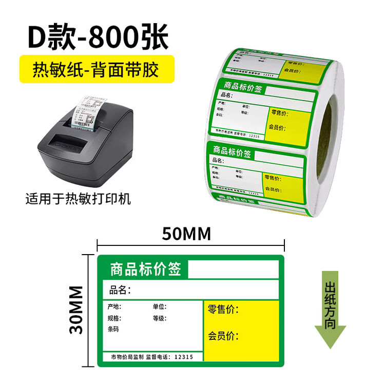 商品图