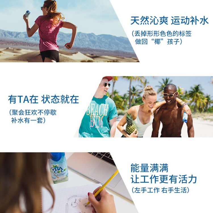 唯他可可（Vita Coco）椰子水椰汁夏季飲料 低糖低卡富含電解質  原裝進口果汁1L*12瓶 菜管家商品
