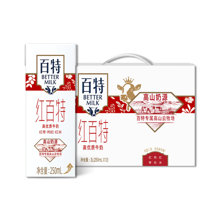 天友 紅百特牛奶250ml*12盒（禮盒裝）紅棗枸杞紅米 營養(yǎng)早餐奶 光明服務菜管家商品