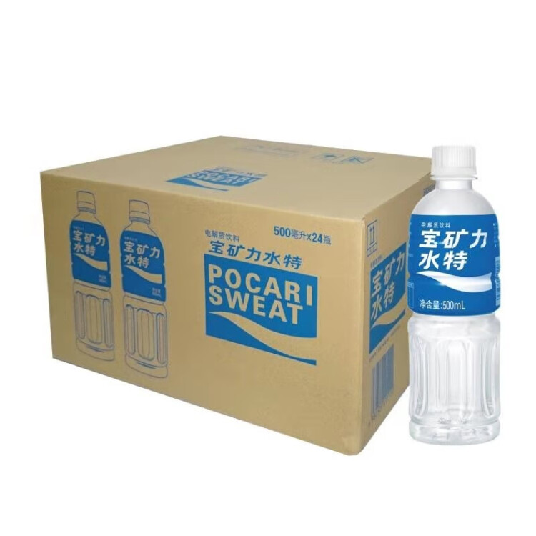 宝矿力水特 POCARI SWEAT 电解质运动型饮料 500ml*24瓶 整箱装 光明服务菜管家商品 