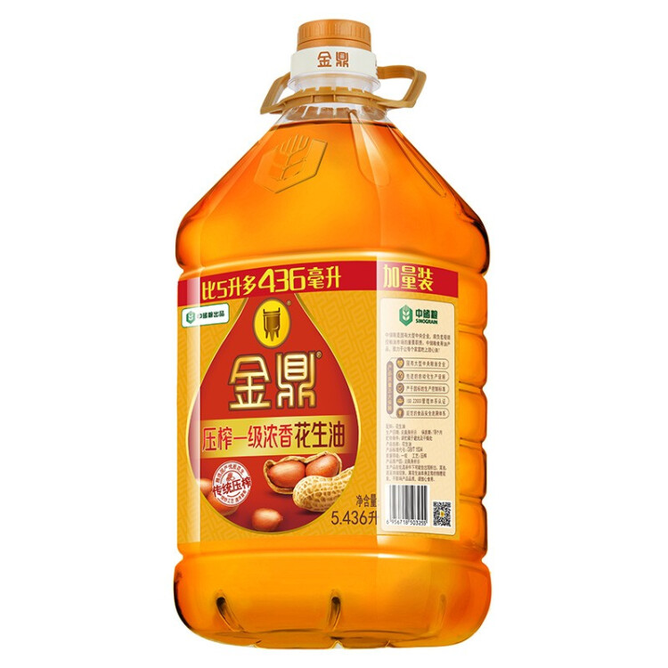 金鼎 食用油 物理壓榨 一級濃香花生油5.436L 責任央企 中儲糧出品 菜管家商品