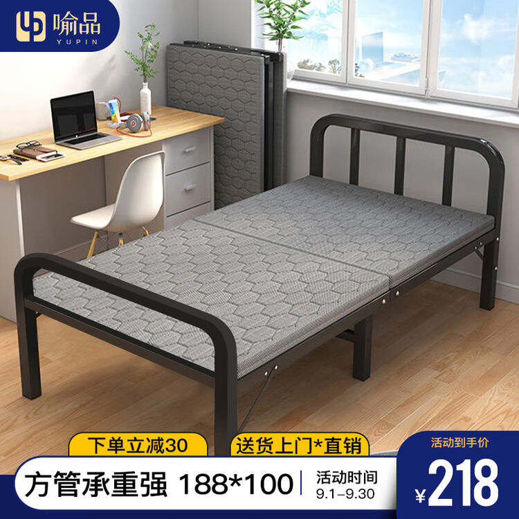 喻品折叠床单人床陪护出租房家用硬板床办公室午睡便携BGC821宽100【图片 价格 品牌 评论】-京东
