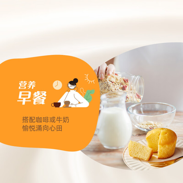 康师傅【产品升级】妙芙奶油味288g 饼干蛋糕 糕点早餐面包 包装随机 菜管家商品 商品图