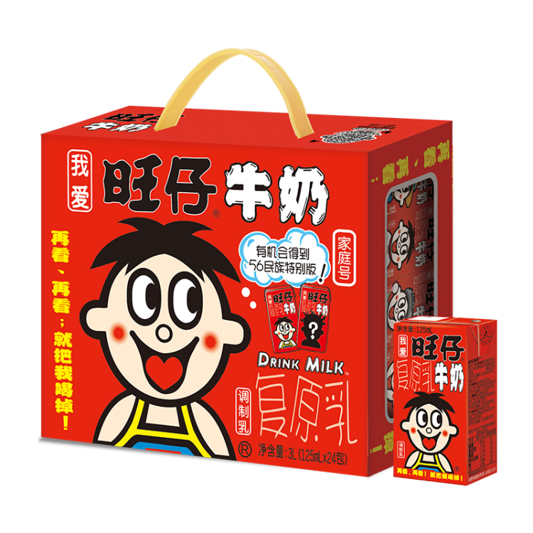 旺旺 旺仔牛奶125ml*24包 禮盒裝 送禮佳品 兒童營養(yǎng)早餐奶原味 菜管家商品