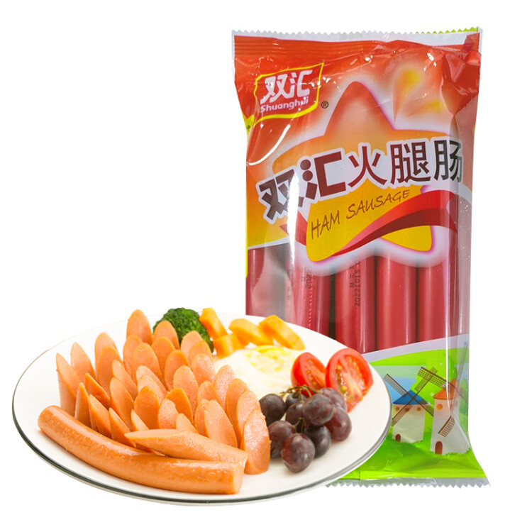 雙匯火腿腸 香腸火腿 50g*10支裝 露營 燒烤款 菜管家商品