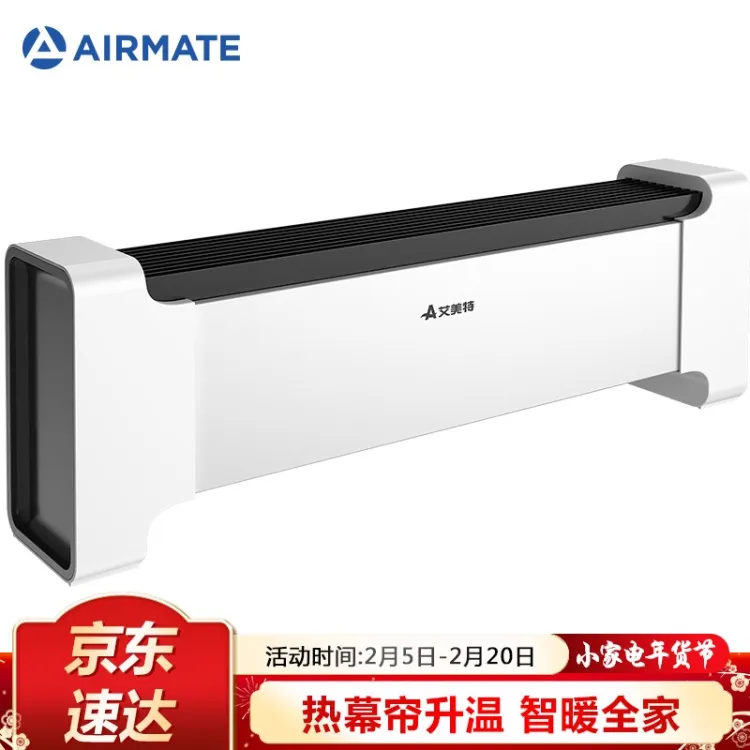 艾美特（Airmate） 踢脚线取暖器 电暖器节能电暖气片家用办公大面积浴室防水移动地暖
