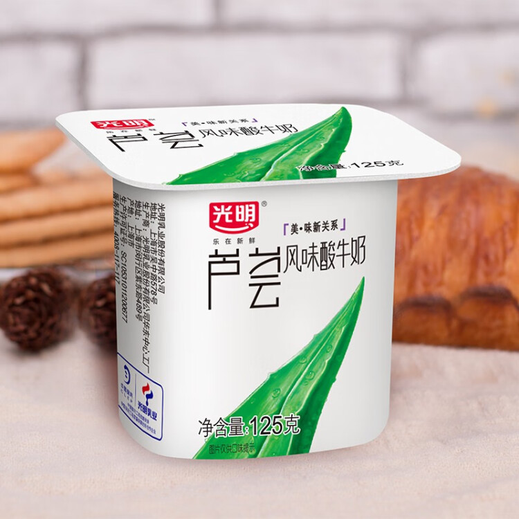 光明 芦荟酸奶 125g*6 风味酸牛奶 光明服务菜管家商品 