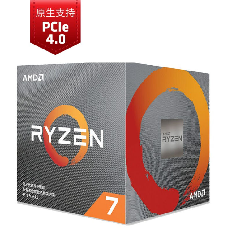 AMD 锐龙7 3700X 处理器(r7)7nm 8核16线程3.6GHz 65W AM4接口盒装CPU 
