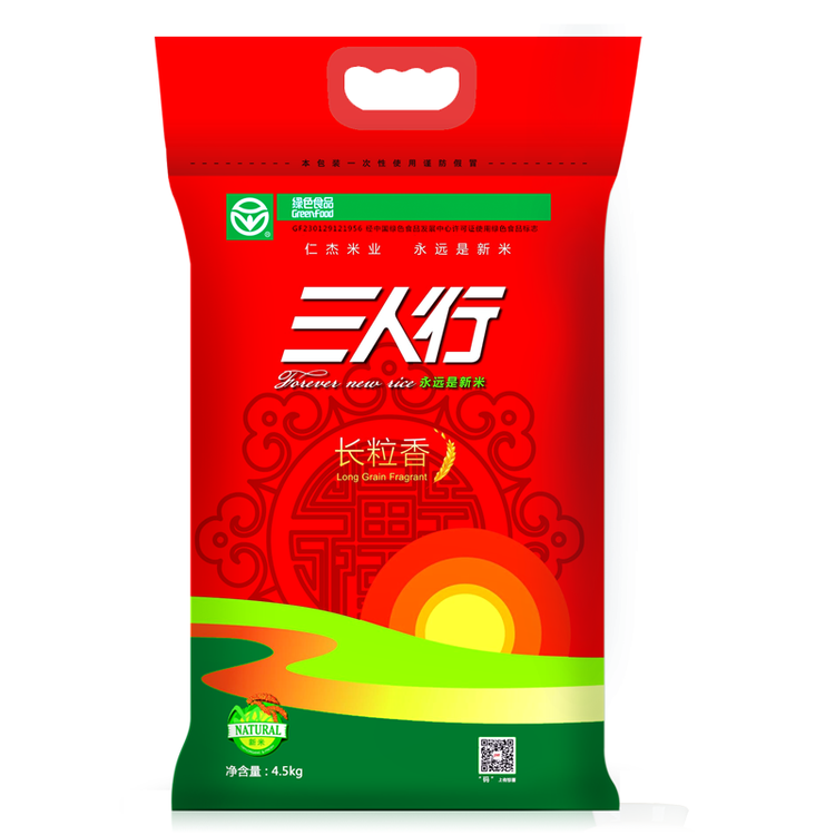 三人行东北大米 稻香2号1.25kg 2023年新米 东北哈尔滨特产 粳米2.5斤 菜管家商品