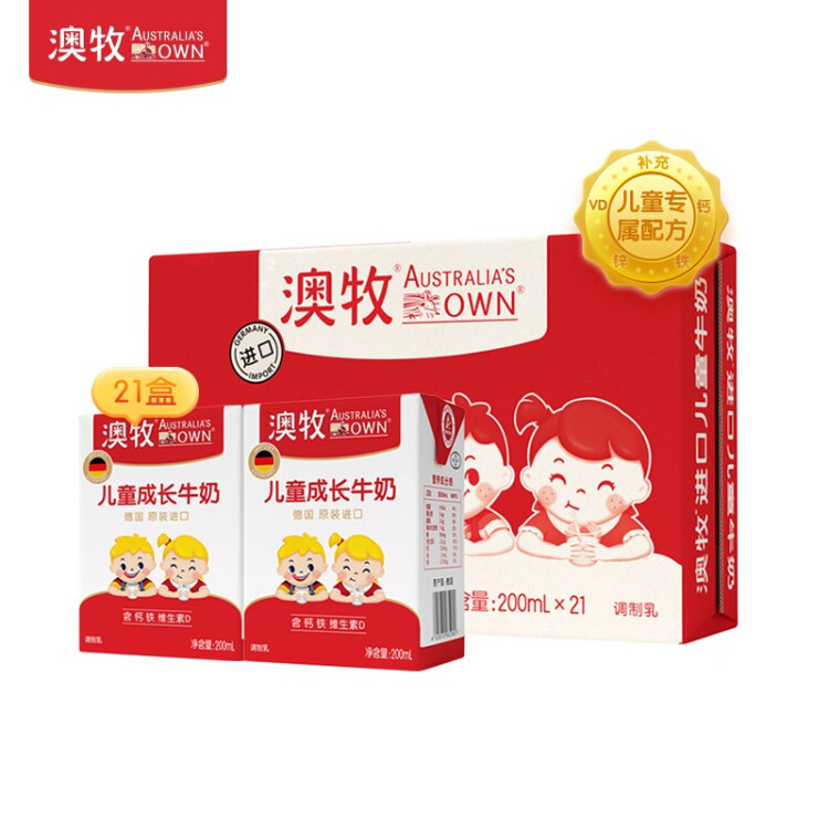 澳牧（Australia's Own）儿童成长牛奶A2蛋白铁锌VD全脂学生宝宝早餐奶200ml*21盒 光明服务菜管家商品