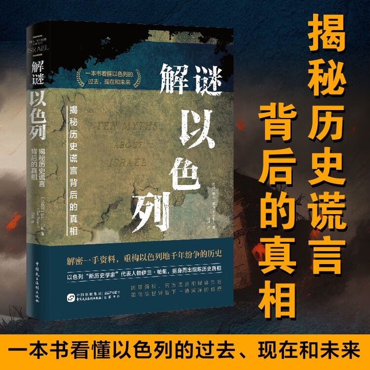 商品图