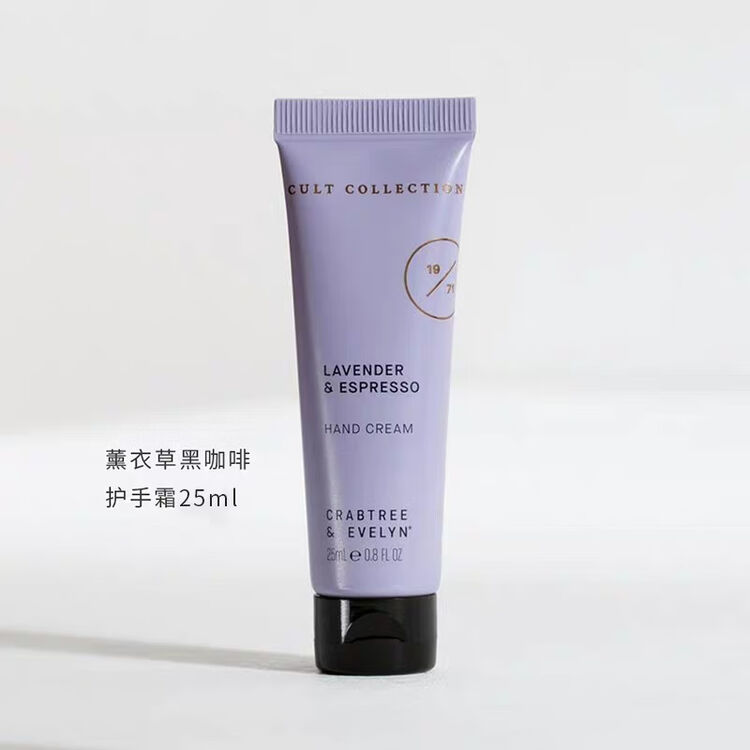 瑰柏翠护手霜crabtreeevelyn薰衣草黑咖啡女四季保湿滋润补水舒缓保湿干燥肌瑰珀翠薰衣草黑咖啡香25ml 图片价格品牌评论 京东