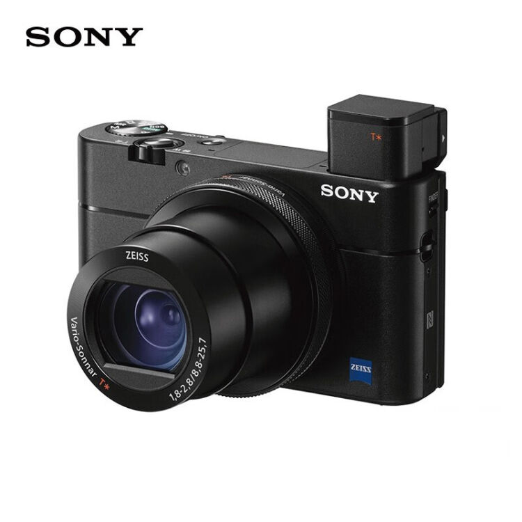索尼（SONY）DSC-RX100M5A 黑卡数码相机Vlog视频1英寸大底（蔡司镜头