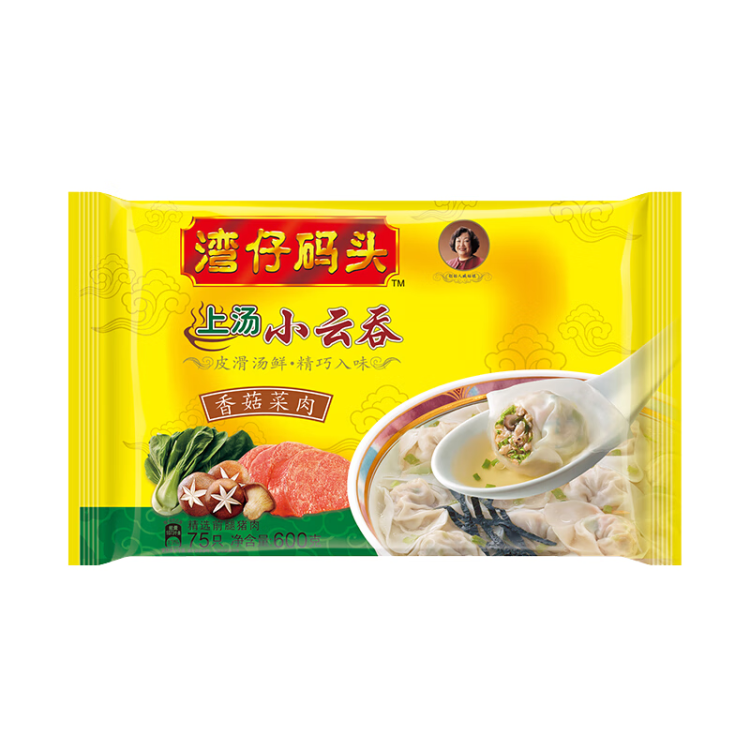 湾仔码头上汤小云吞香菇菜肉600g75只馄饨早餐夜宵速食冷冻混沌 菜管家商品