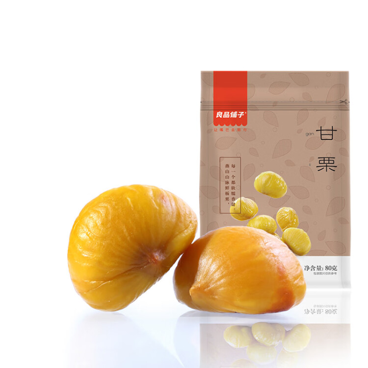 良品鋪子 板栗休閑零食干果免剝栗子孕婦兒童零食小吃即食甘栗仁年貨80g 菜管家商品