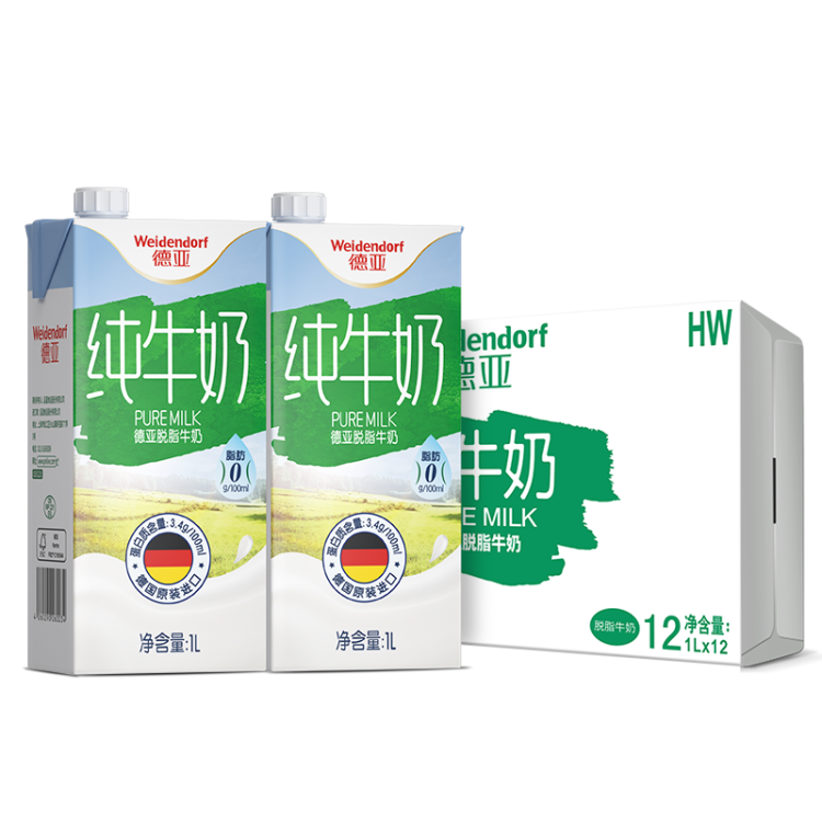 德亞（Weidendorf）德國原裝進口脫脂高鈣純牛奶1L*12盒整箱0脂肪優(yōu)質(zhì)蛋白質(zhì)營養(yǎng)早餐 菜管家商品