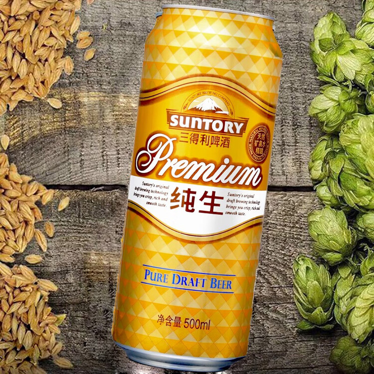 纯生9度 500ml*12听/罐 整箱装 suntory货号:jd3042765温馨提示:此