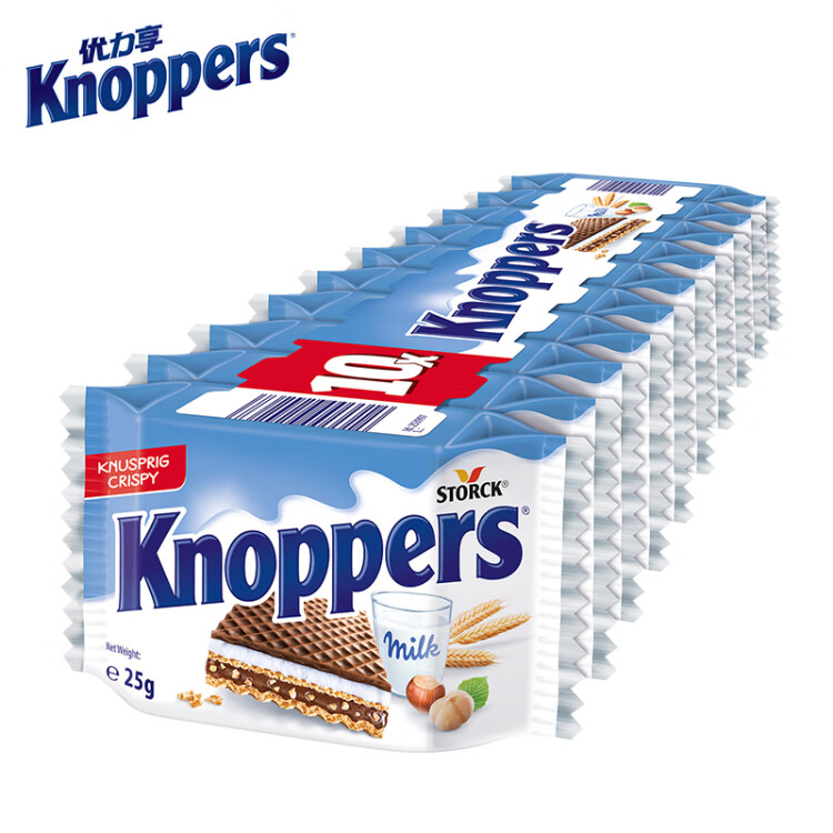knoppers德國進口 優力享牛奶榛子巧克力威化餅干250g 五層夾心休閑零食