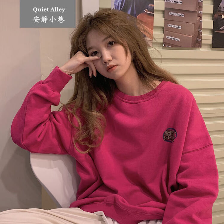 安静小巷 少女火龙果色卫衣女春秋薄款韩版oversize套头无帽慵懒风bf