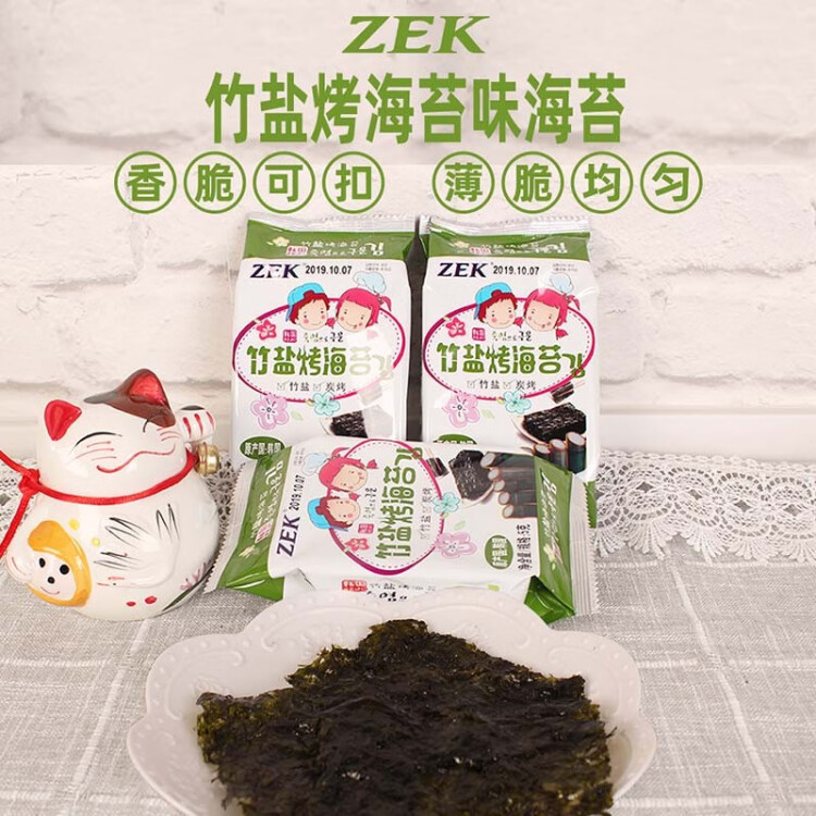 Zek韩国进口 竹盐海苔紫菜包饭寿司即食烤海苔 儿童零食 5g*3包 光明服务菜管家商品