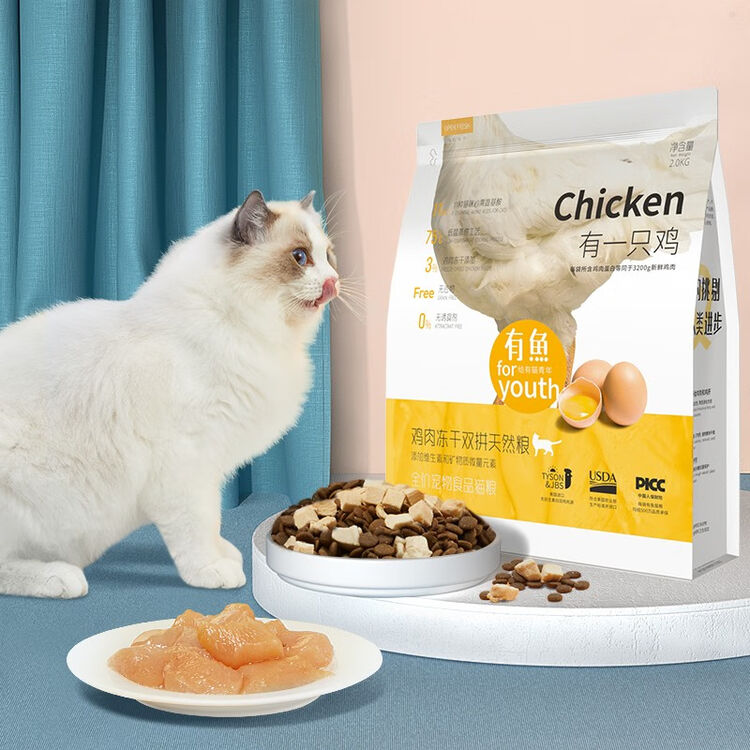 有鱼猫粮 鸡肉冻干双拼天然粮成猫幼猫英短蓝猫布偶增肥猫干粮2kg【图片 价格 品牌 评论】-京东