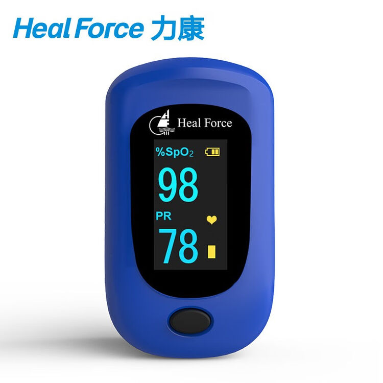 力康(Heal Force)血氧仪指夹式医用血氧饱和度监测仪心率监测仪血氧夹测血氧心跳脉率脉搏报警监护仪 POD-3【图片 价格 品牌 评论】-京东