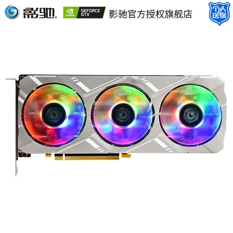 影驰gtx1660super金属大师oc6g台式电脑吃鸡游戏显卡gtx1660s金属大师