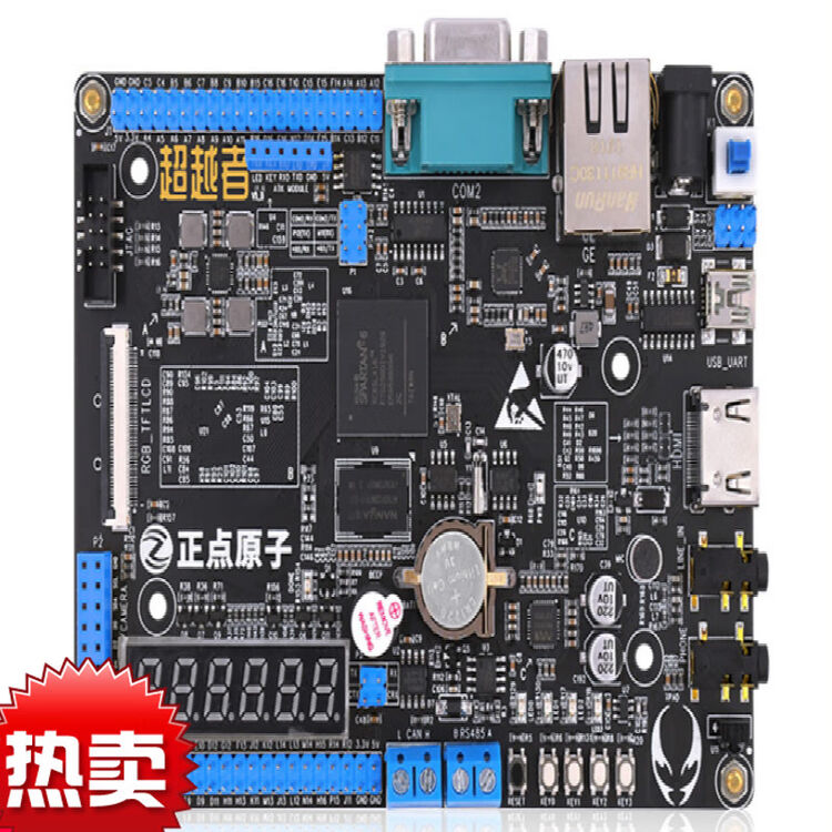  FPGA S6 Spartan6 Xilinx Ddr3 Hdmi AD DA Xilinx 7 RGB 