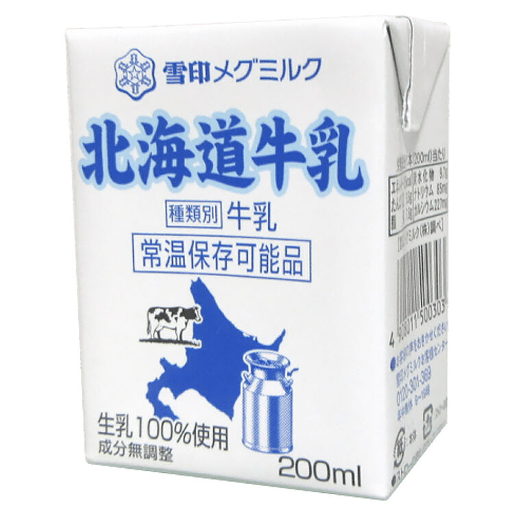 日本进口雪印北海道纯牛乳儿童宝宝牛奶200ml*24 24盒【图片价格品牌评论】-京东