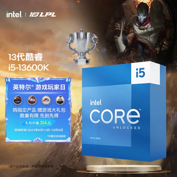 英特尔(Intel) i5-13600K 13代酷睿处理器14核20线程睿频至高可达5.1Ghz