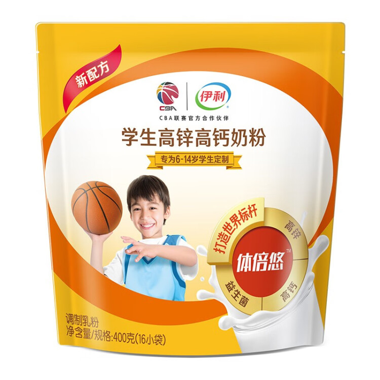 伊利高个子全聪学生高锌高钙奶粉400g 青少年 学生奶粉 DHA  光明服务菜管家商品