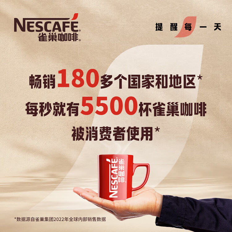 雀巢（Nestle）咖啡醇品速溶美式黑咖啡粉0糖0脂*运动健身燃减瓶装50g孟子义同款 菜管家商品