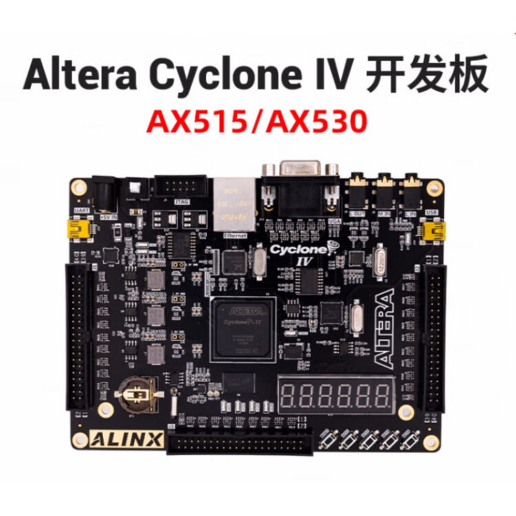 FPGA开发板黑金Altera NIOS Cyclone IV DDR2 千兆网US AX530 AN9767 