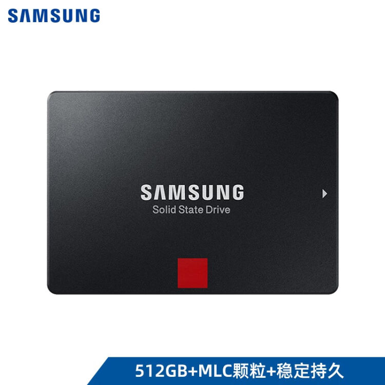 三星（SAMSUNG）512GB SSD固态硬盘SATA3.0接口860 PRO（MZ-76P512B