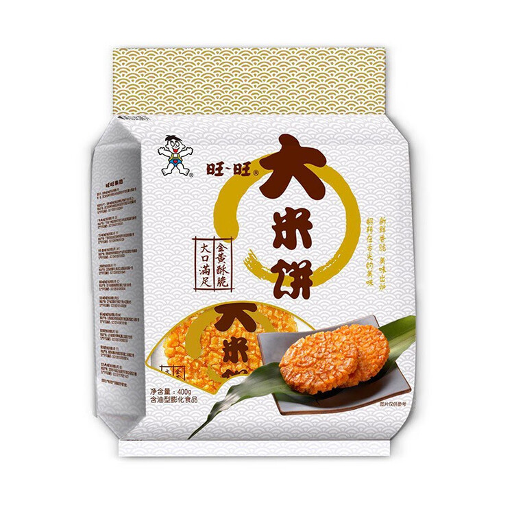 旺旺 大米饼 原味 400g 家庭装 休闲膨化食品饼干糕点 追剧小零食 菜管家商品