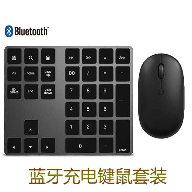 峥图 Zhengtu 无线蓝牙数字键盘可充电迷你财务外接笔记本小键盘笔安卓微软通用有线数字键鼠套装蓝牙充电键鼠套装黑色 图片价格品牌评论 京东