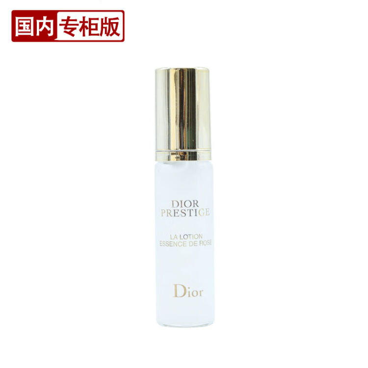 迪奥(DIOR)女士护肤美容露/化妆水/柔肤水/爽肤水花蜜秘小样促销装花蜜