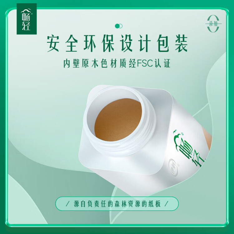 伊利暢輕低溫酸奶 0添加 燕麥草莓250g*4 風(fēng)味發(fā)酵酸牛奶 光明服務(wù)菜管家商品