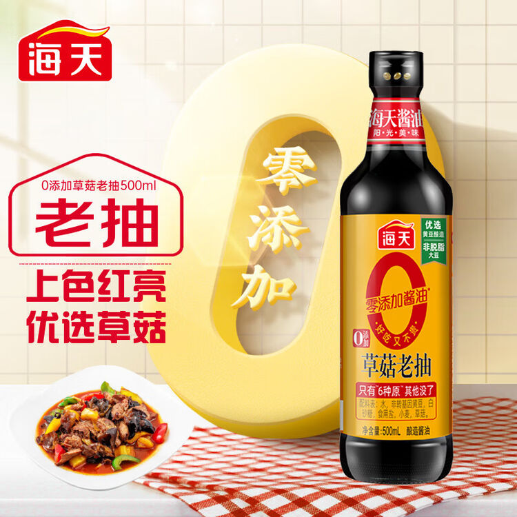 500ml-0