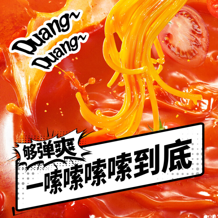 螺霸王螺蛳粉番茄味306g袋装 广西柳州特产方便速食螺狮粉面米线 光明服务菜管家商品 