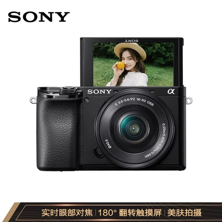 索尼（SONY）ILCE-6100L A6100L APS-C画幅微单数码相机标准镜头套装