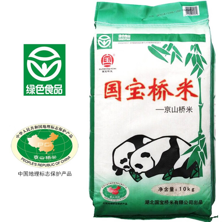 国宝桥米 京山桥米10kg 长粒大米（绿色食品 中国地理标志）（当季新米） 菜管家商品