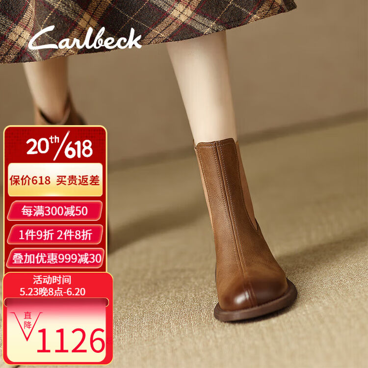 Carl Beck品牌真皮切尔西短靴女2022新款秋冬加绒烟筒靴子平底复古马丁靴女 深棕色_单里 34【图片 价格 品牌 评论】-京东