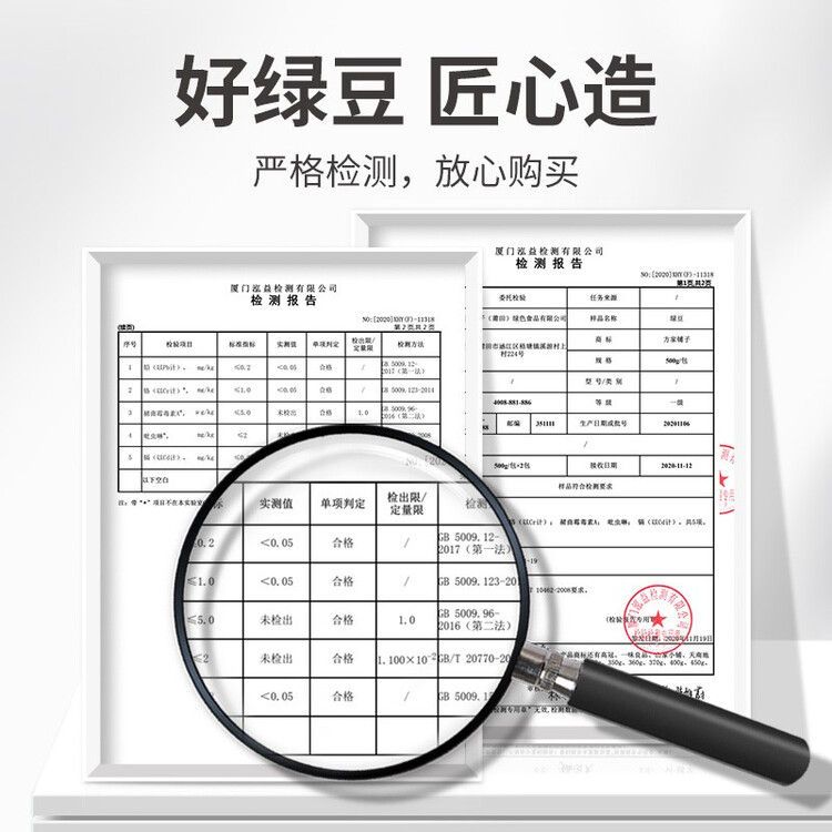方家铺子中华老字号 绿豆2斤(可发豆芽 打豆浆 五谷杂粮 粗粮) 菜管家商品