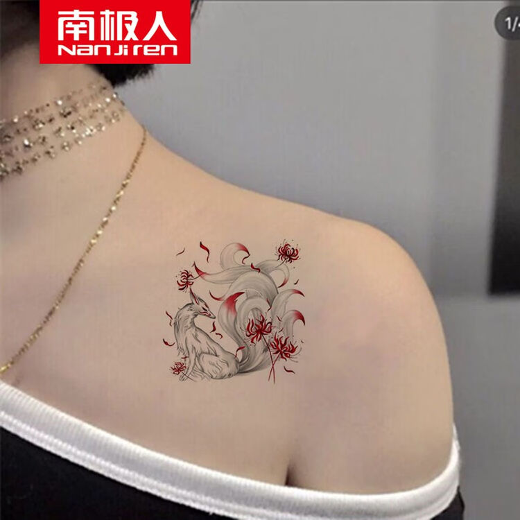 南极人彩色九尾狐彼岸花纹身贴小图案手腕锁骨脚踝男女防水纹身仿真 图片价格品牌评论 京东