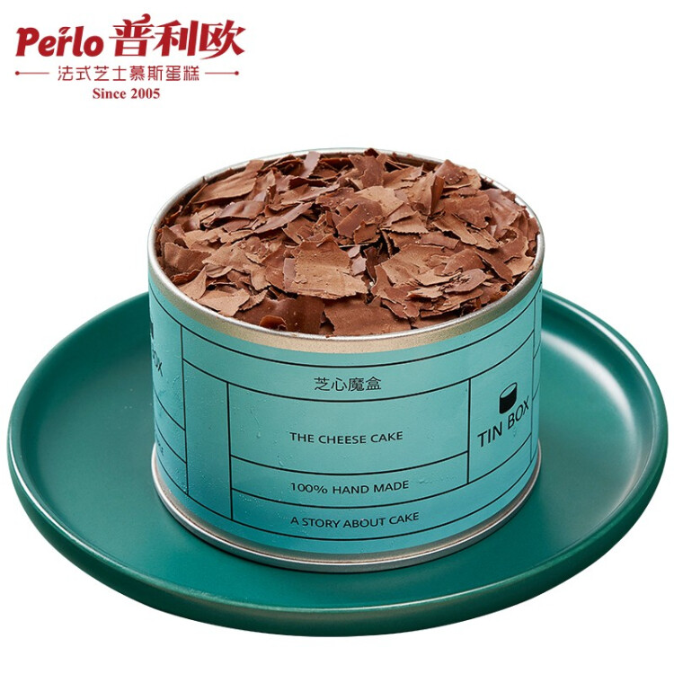 普利欧（perlo）芝心魔盒·巧克力森林慕斯蛋糕 130g/罐 冷冻蛋糕 网红甜品 下午茶 光明服务菜管家商品 