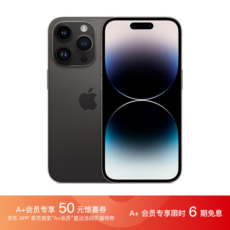 Apple【A+会员版】 iPhone 14 Pro (A2892) 128GB 深空黑色 支持移动联通电信5G 双卡双待手机【图片 价格 ...