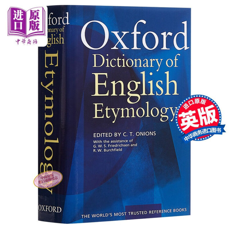 Oxford Dictionary of English Etymology www.cleanlineapp.com