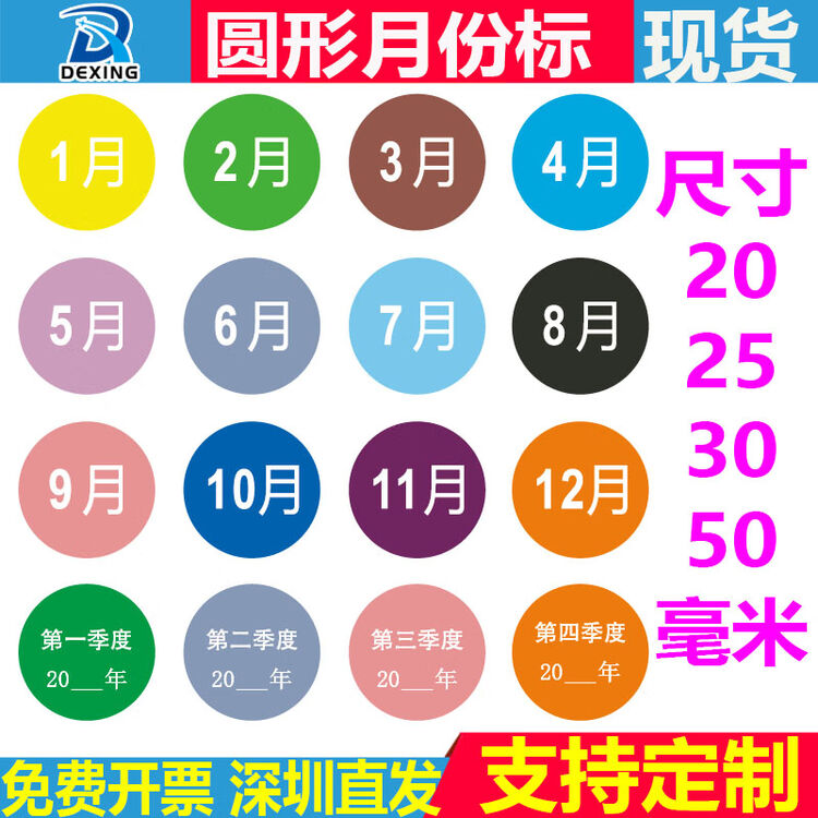 商品图